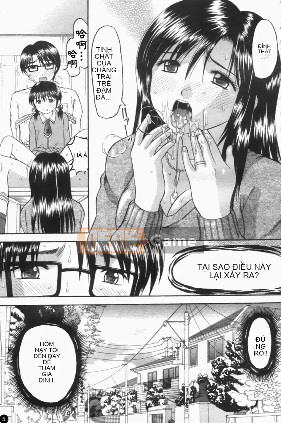 [Hiura Papiko] Katekankyo