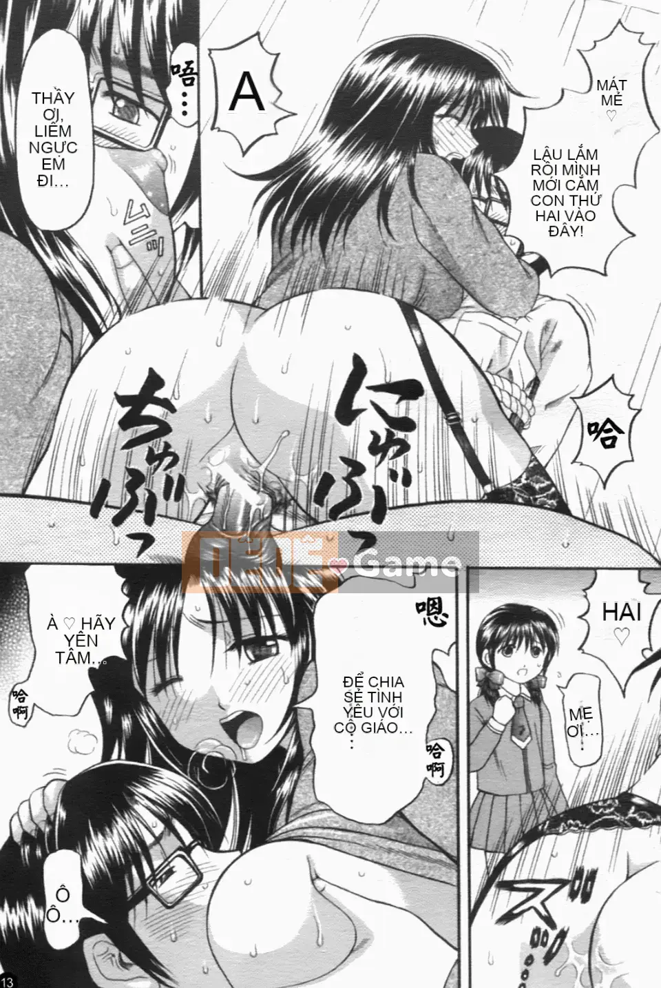 [Hiura Papiko] Katekankyo