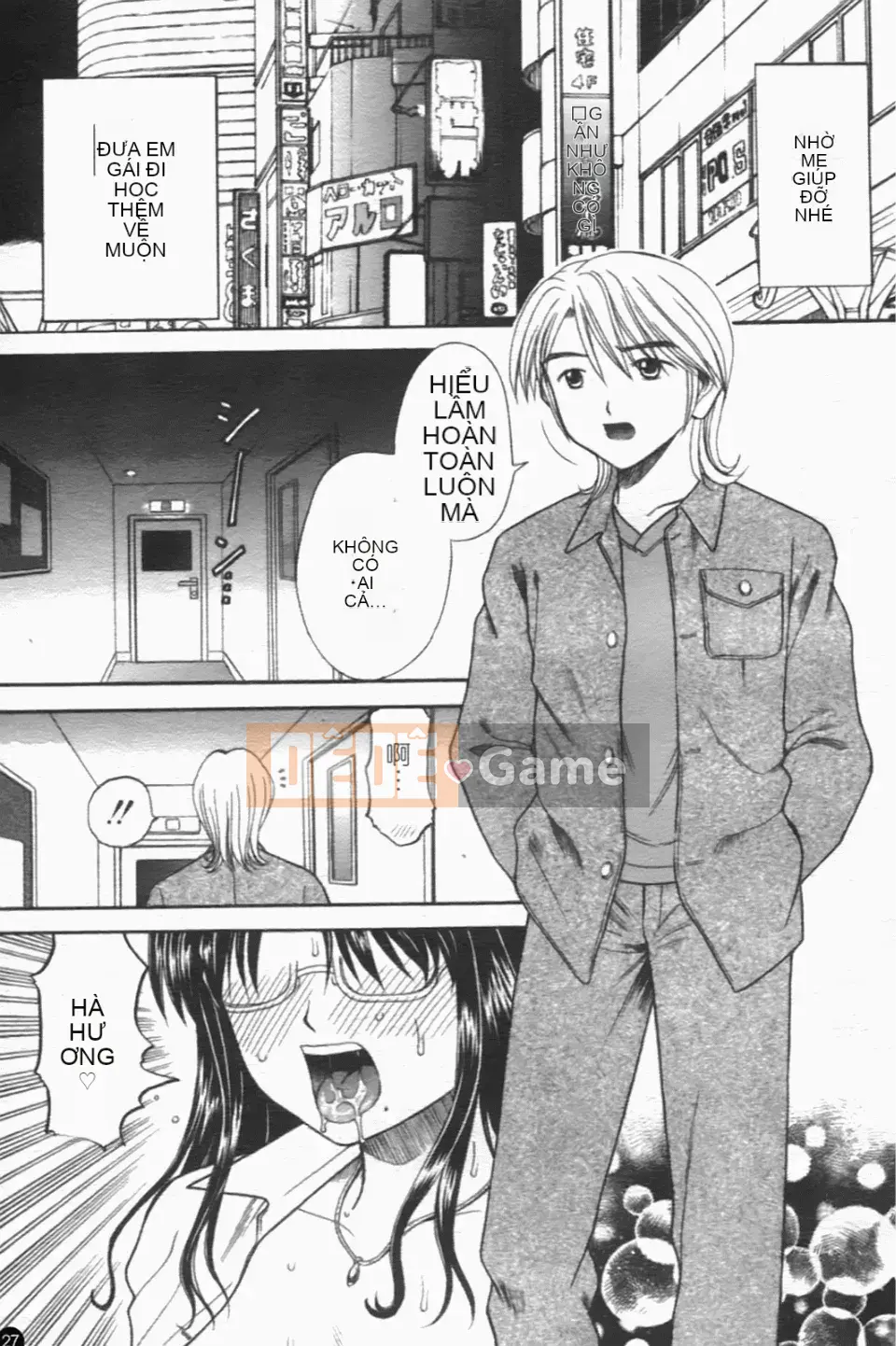 [Hiura Papiko] Katekankyo