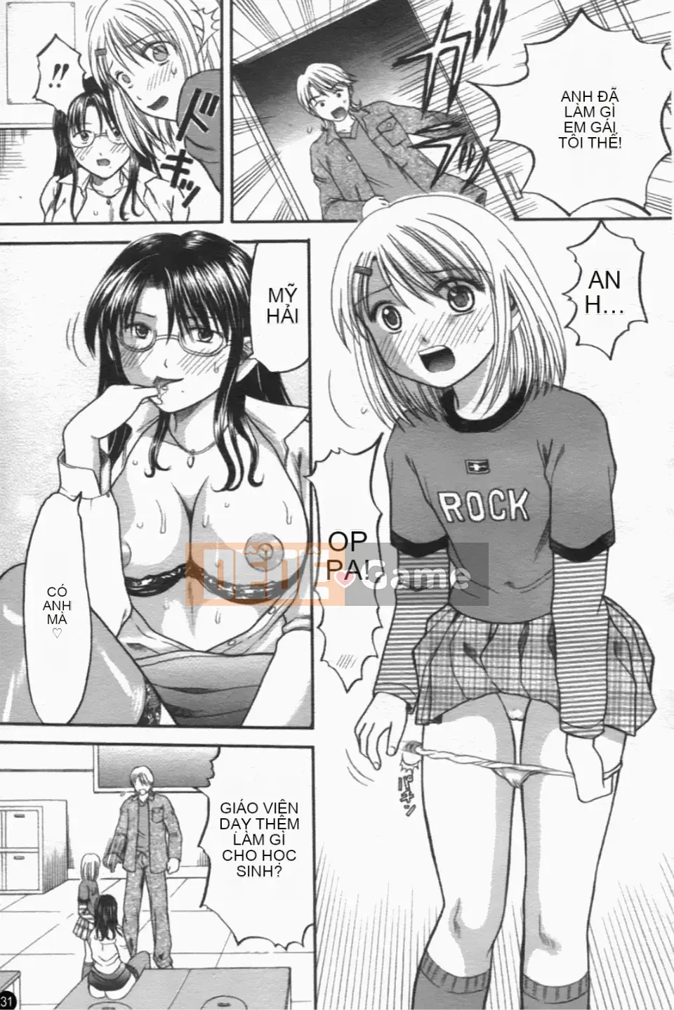 [Hiura Papiko] Katekankyo