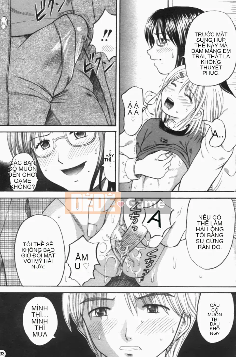 [Hiura Papiko] Katekankyo