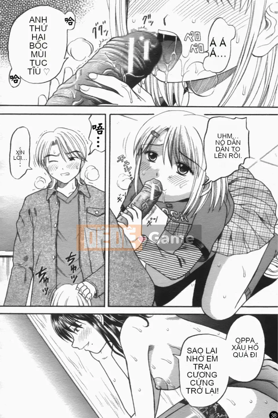 [Hiura Papiko] Katekankyo