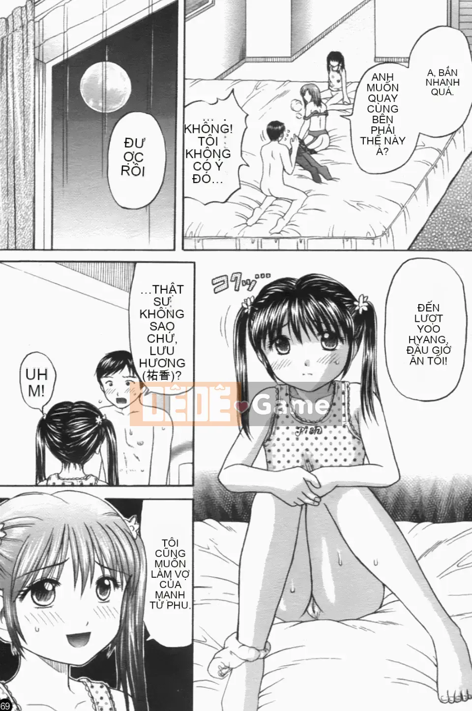 [Hiura Papiko] Katekankyo