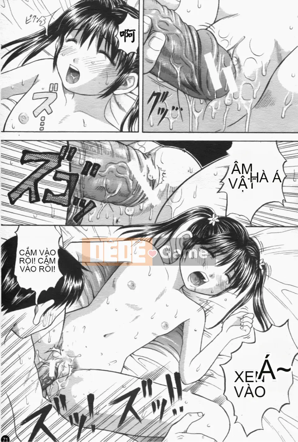 [Hiura Papiko] Katekankyo