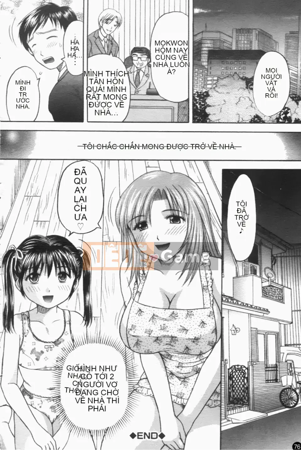 [Hiura Papiko] Katekankyo