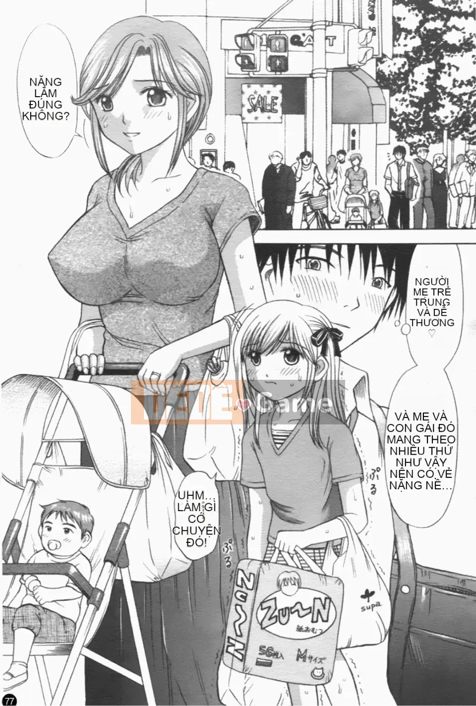 [Hiura Papiko] Katekankyo