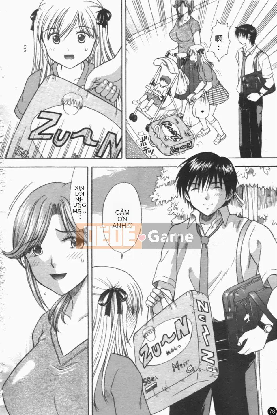 [Hiura Papiko] Katekankyo