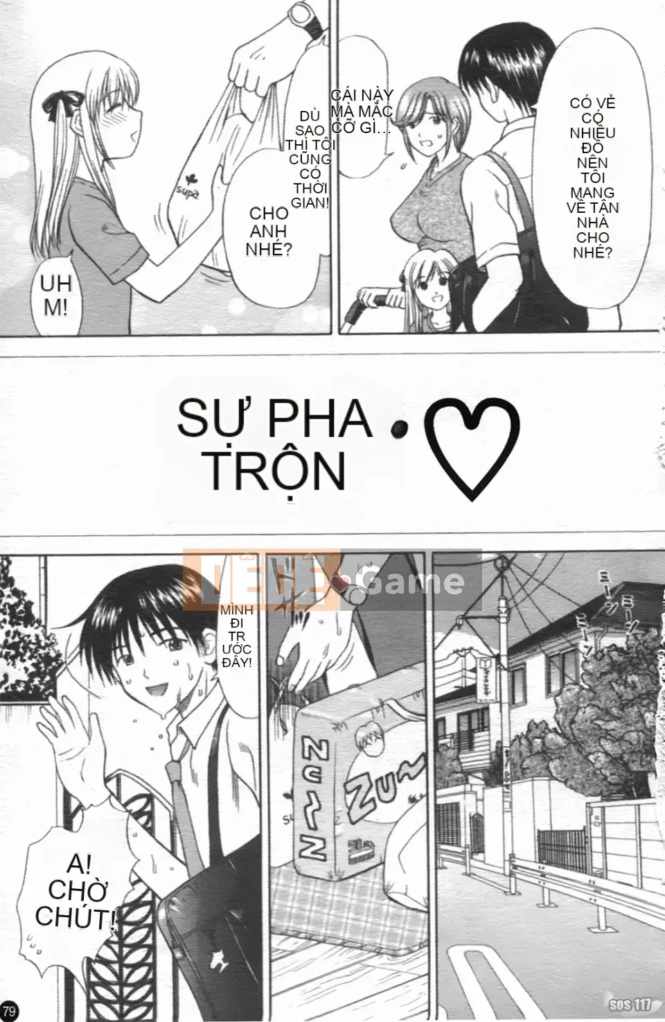 [Hiura Papiko] Katekankyo