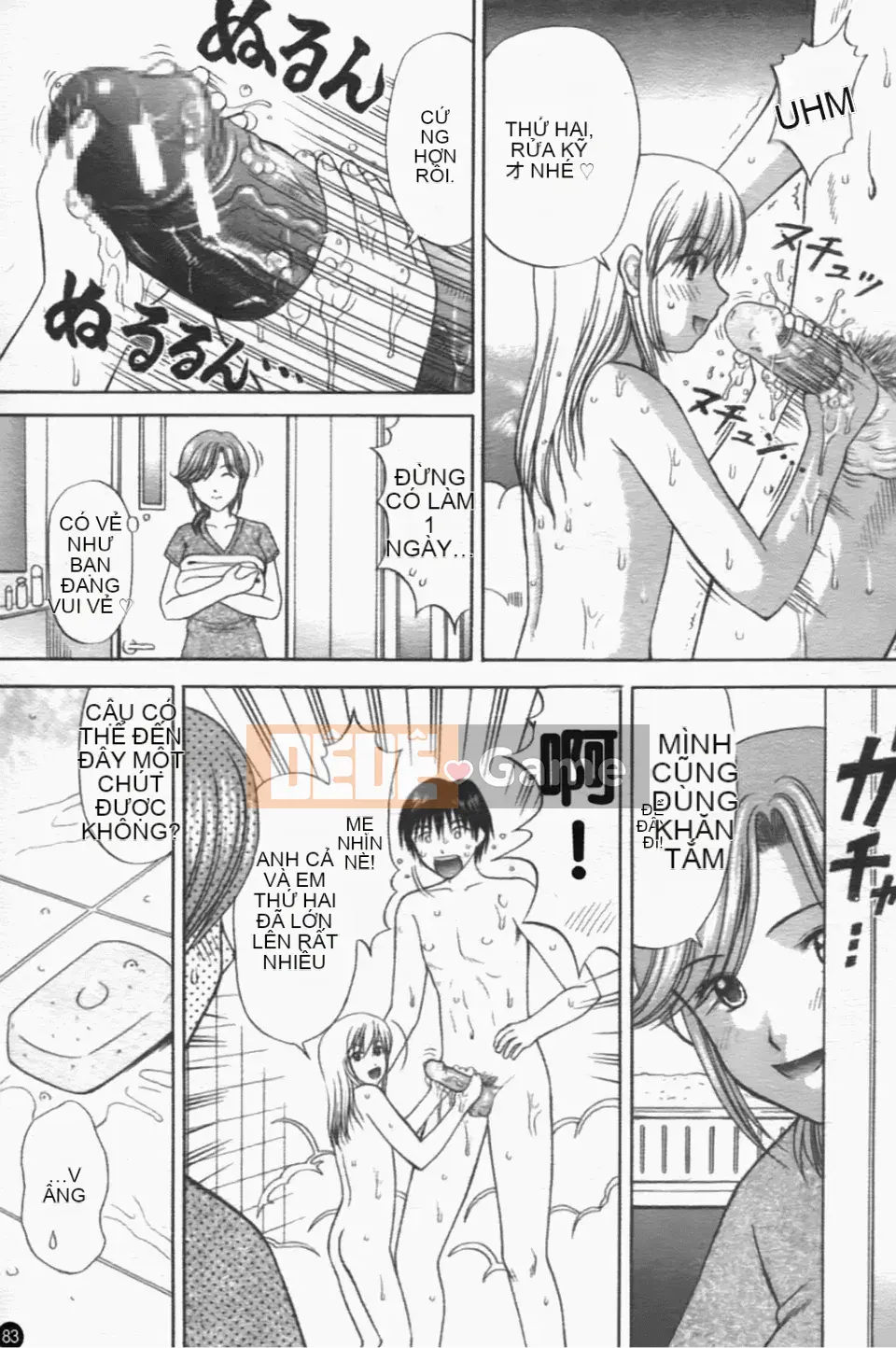 [Hiura Papiko] Katekankyo