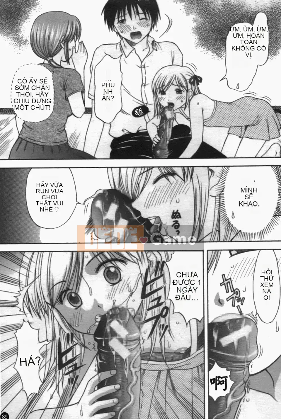 [Hiura Papiko] Katekankyo