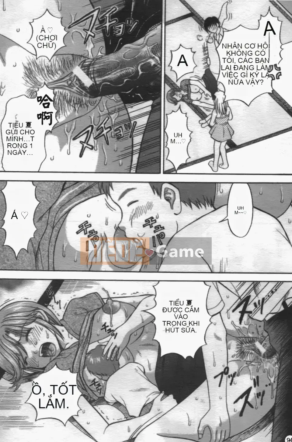 [Hiura Papiko] Katekankyo