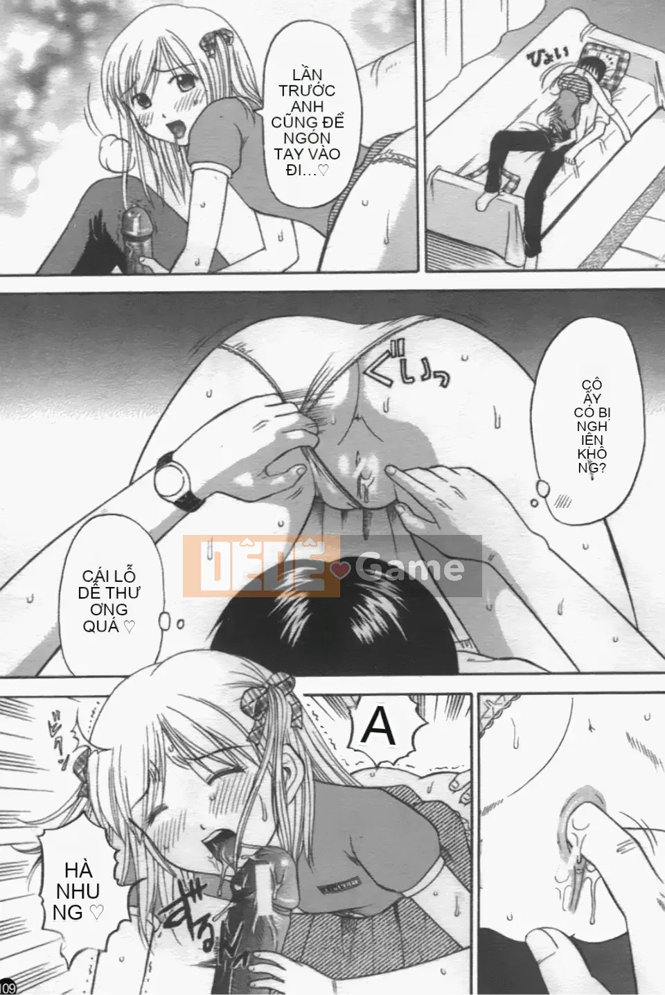 [Hiura Papiko] Katekankyo