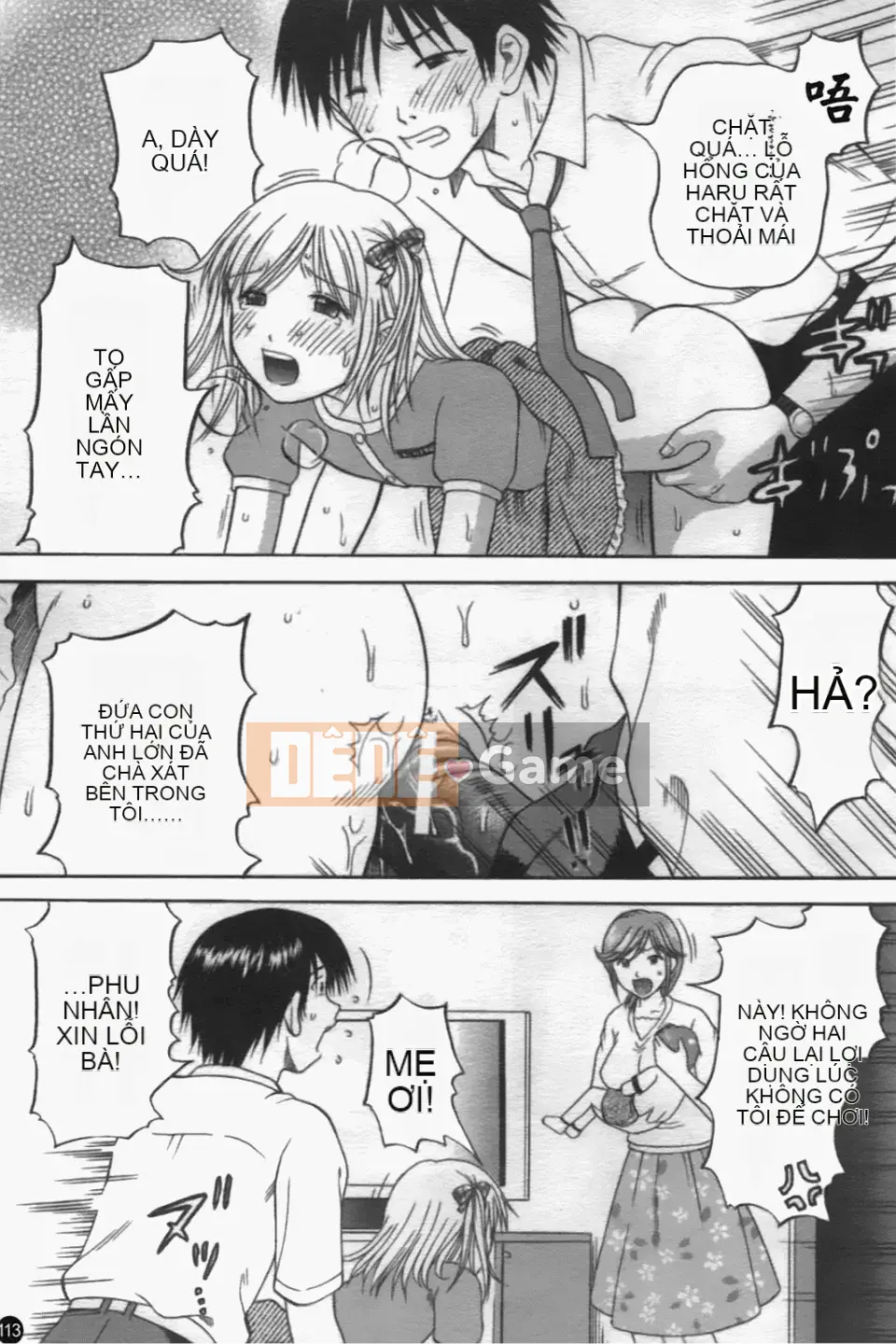 [Hiura Papiko] Katekankyo