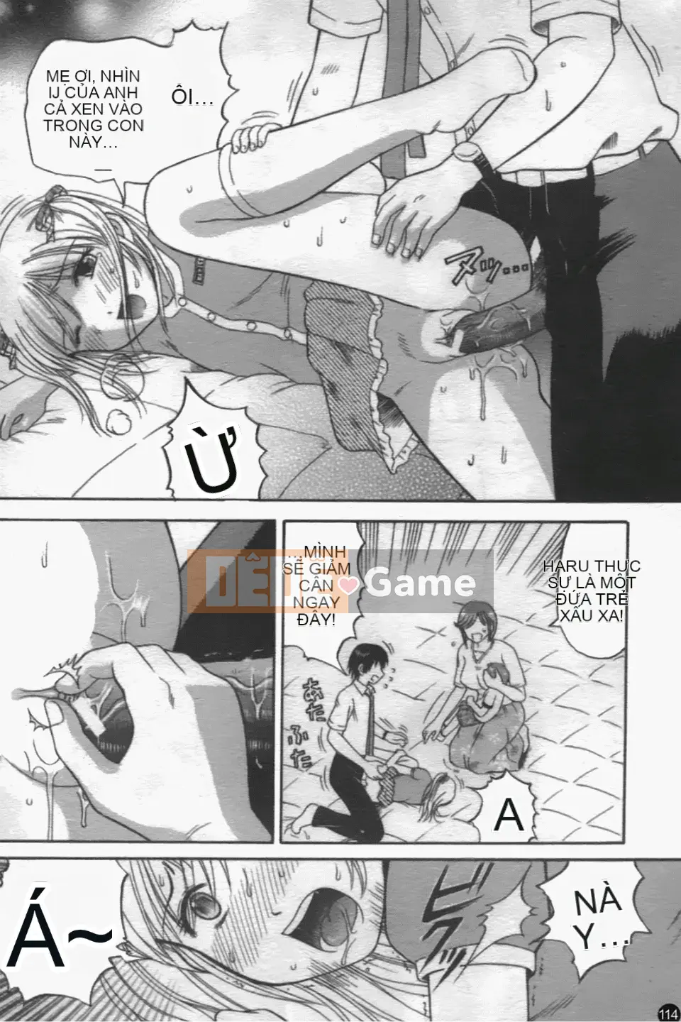 [Hiura Papiko] Katekankyo