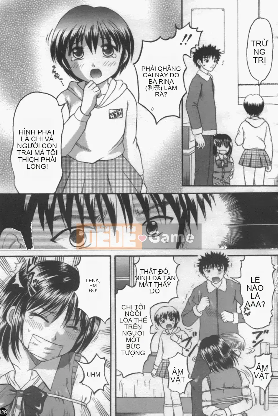 [Hiura Papiko] Katekankyo