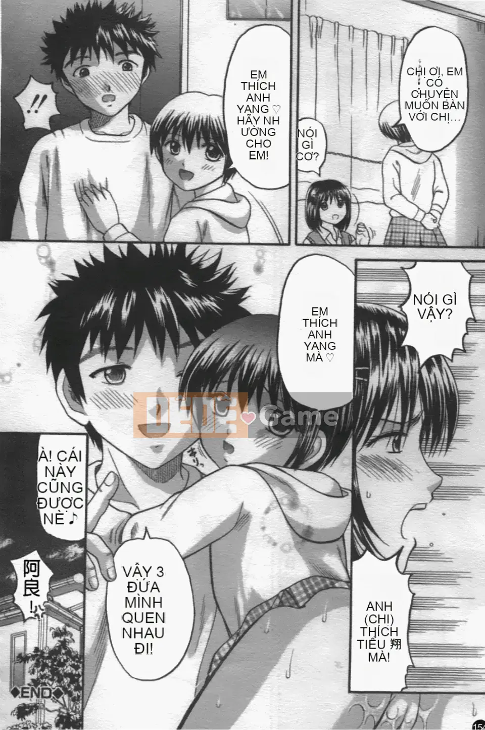 [Hiura Papiko] Katekankyo