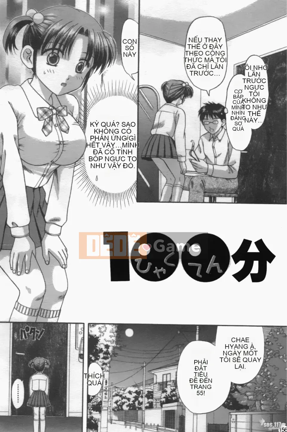 [Hiura Papiko] Katekankyo