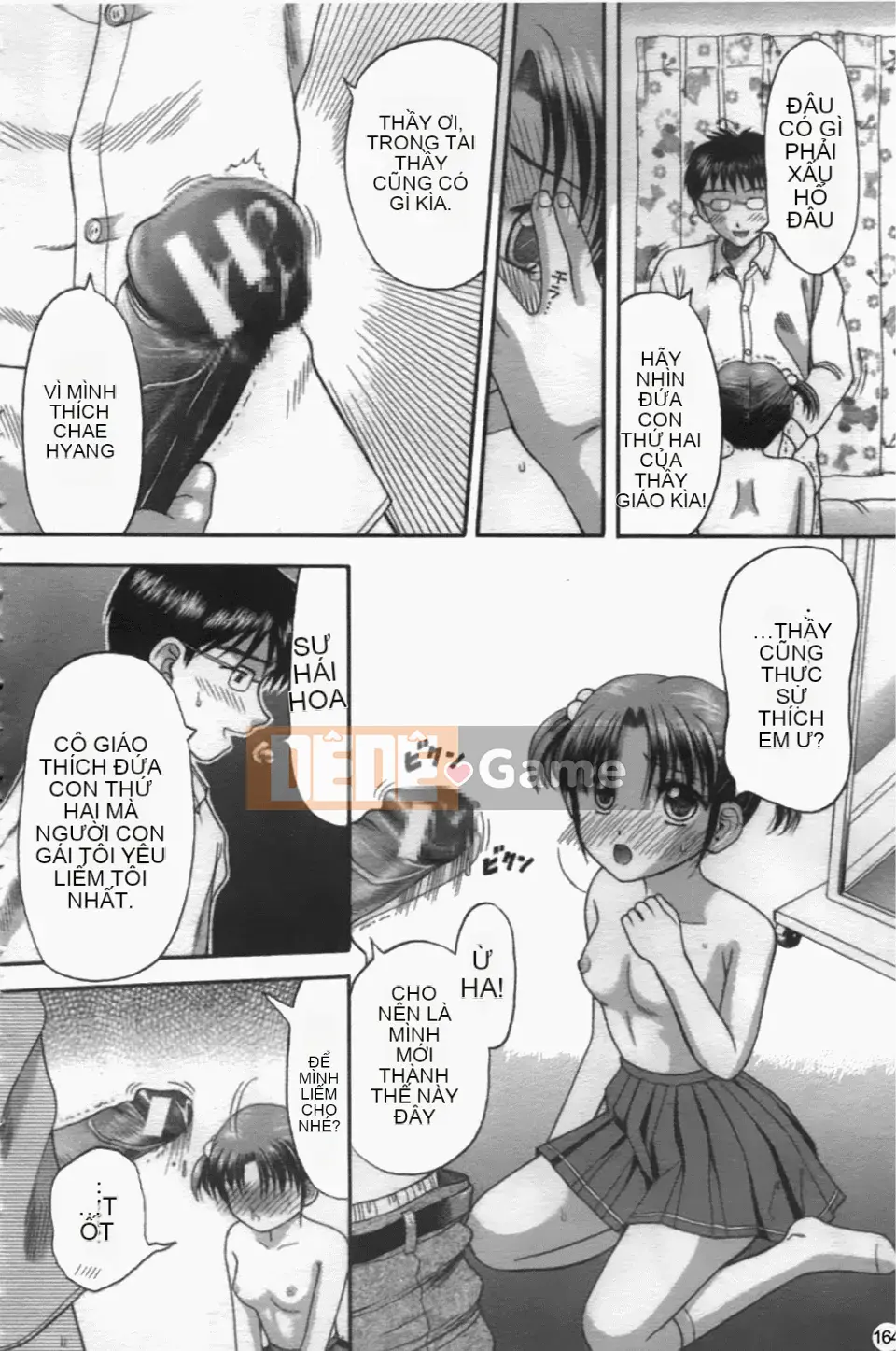 [Hiura Papiko] Katekankyo