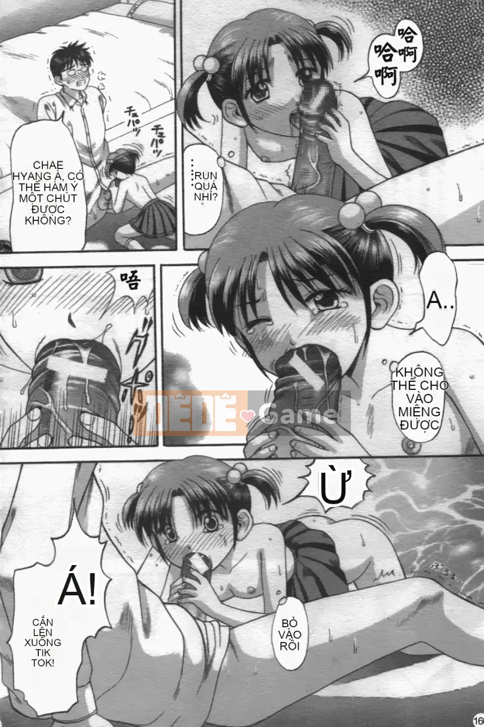 [Hiura Papiko] Katekankyo