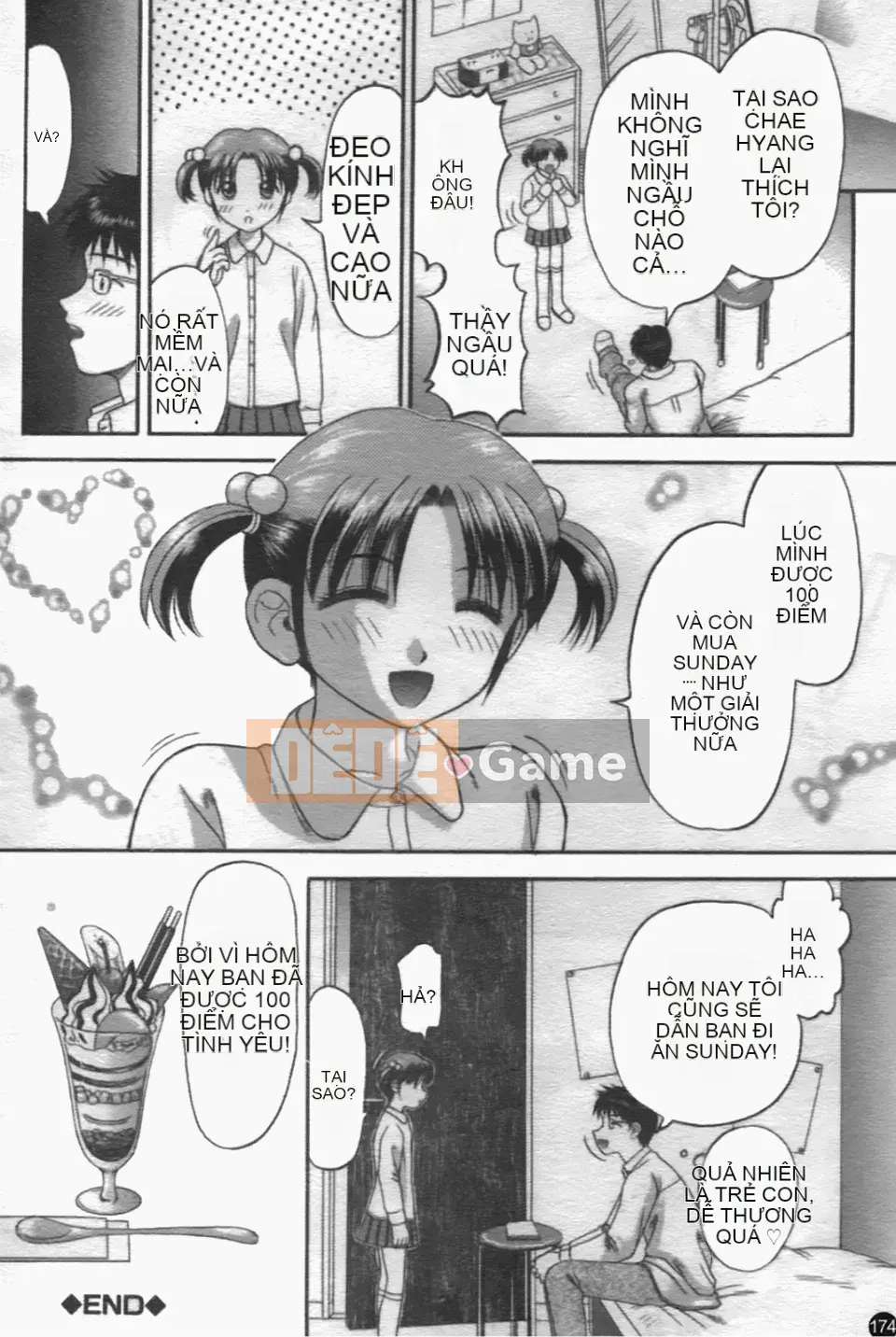 [Hiura Papiko] Katekankyo