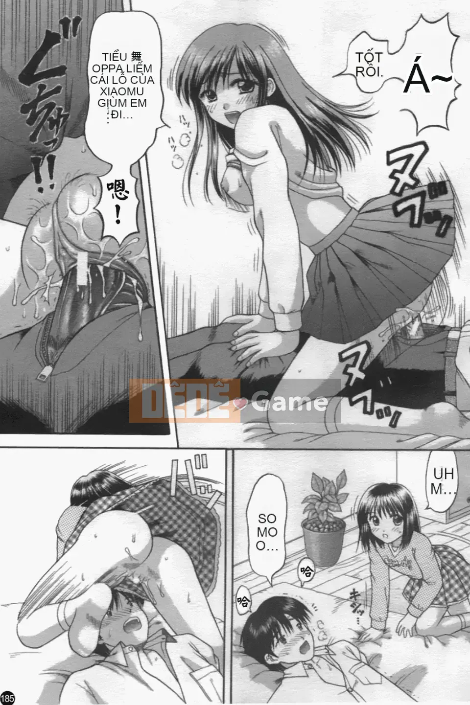 [Hiura Papiko] Katekankyo