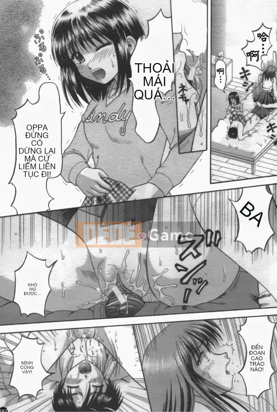 [Hiura Papiko] Katekankyo