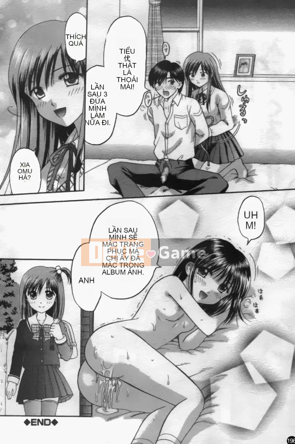 [Hiura Papiko] Katekankyo