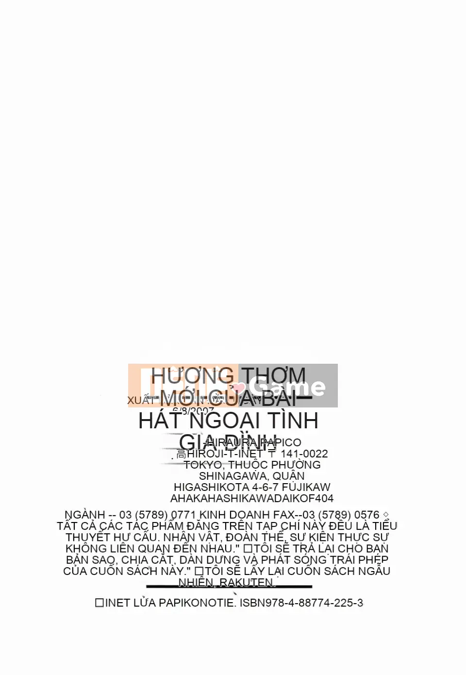 [Hiura Papiko] Katekankyo