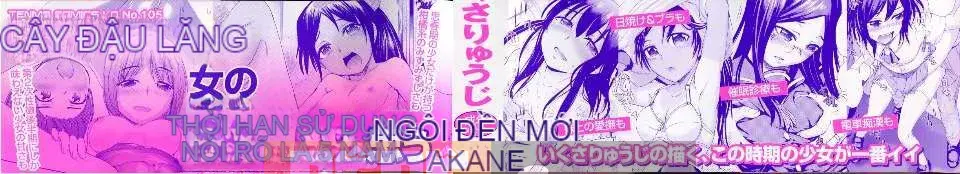 [Ikusa Ryuuji] Sakarizakari (cô gái ngọt ngào Riri)