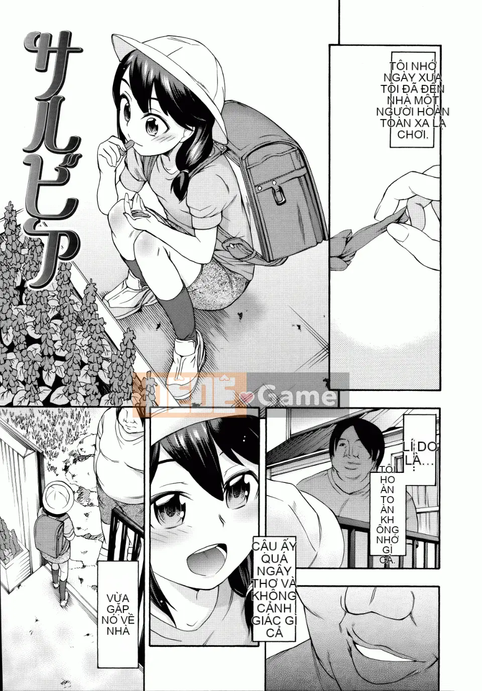 [Ikusa Ryuuji] Sakarizakari (cô gái ngọt ngào Riri)