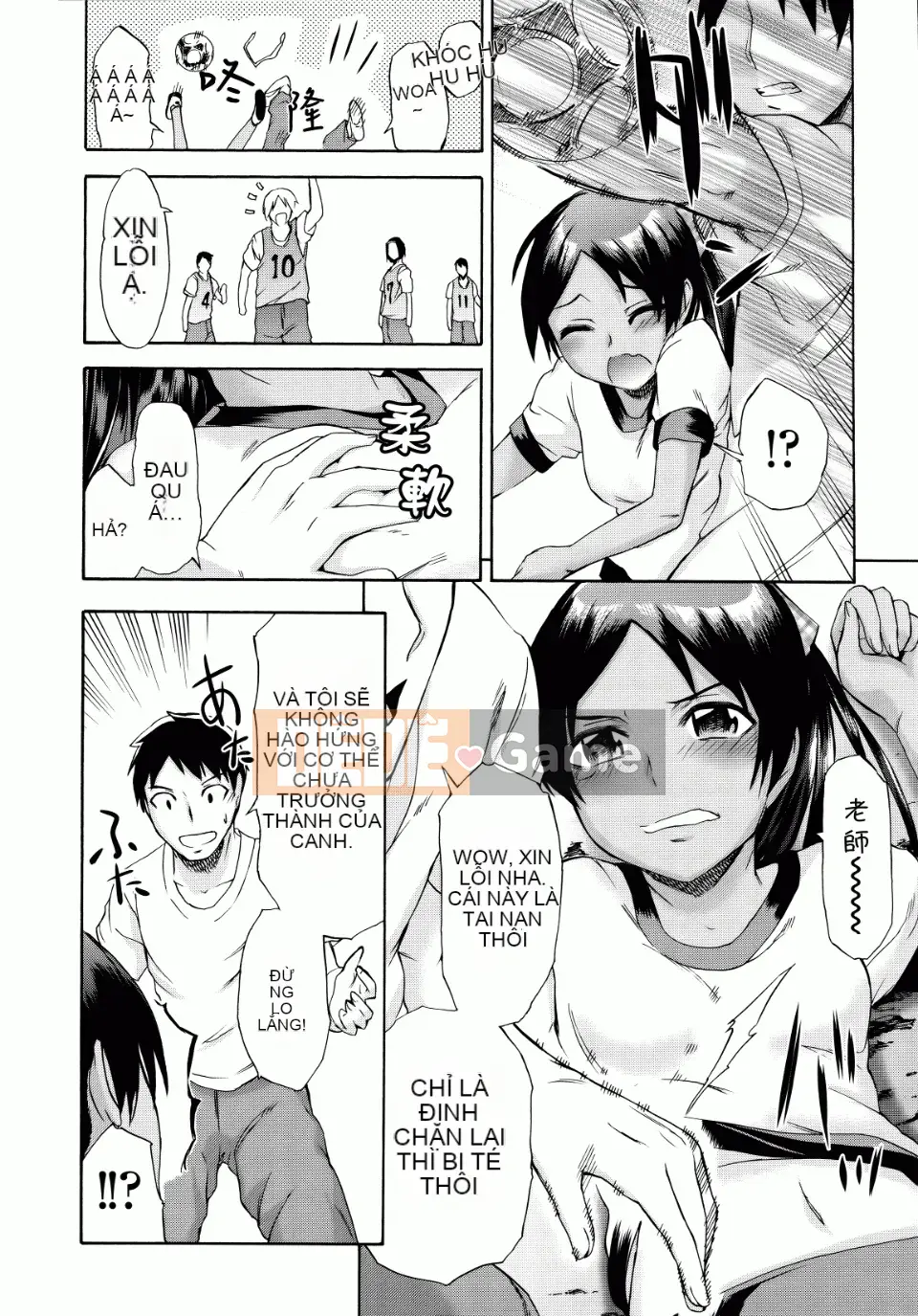 [Ikusa Ryuuji] Sakarizakari (cô gái ngọt ngào Riri)