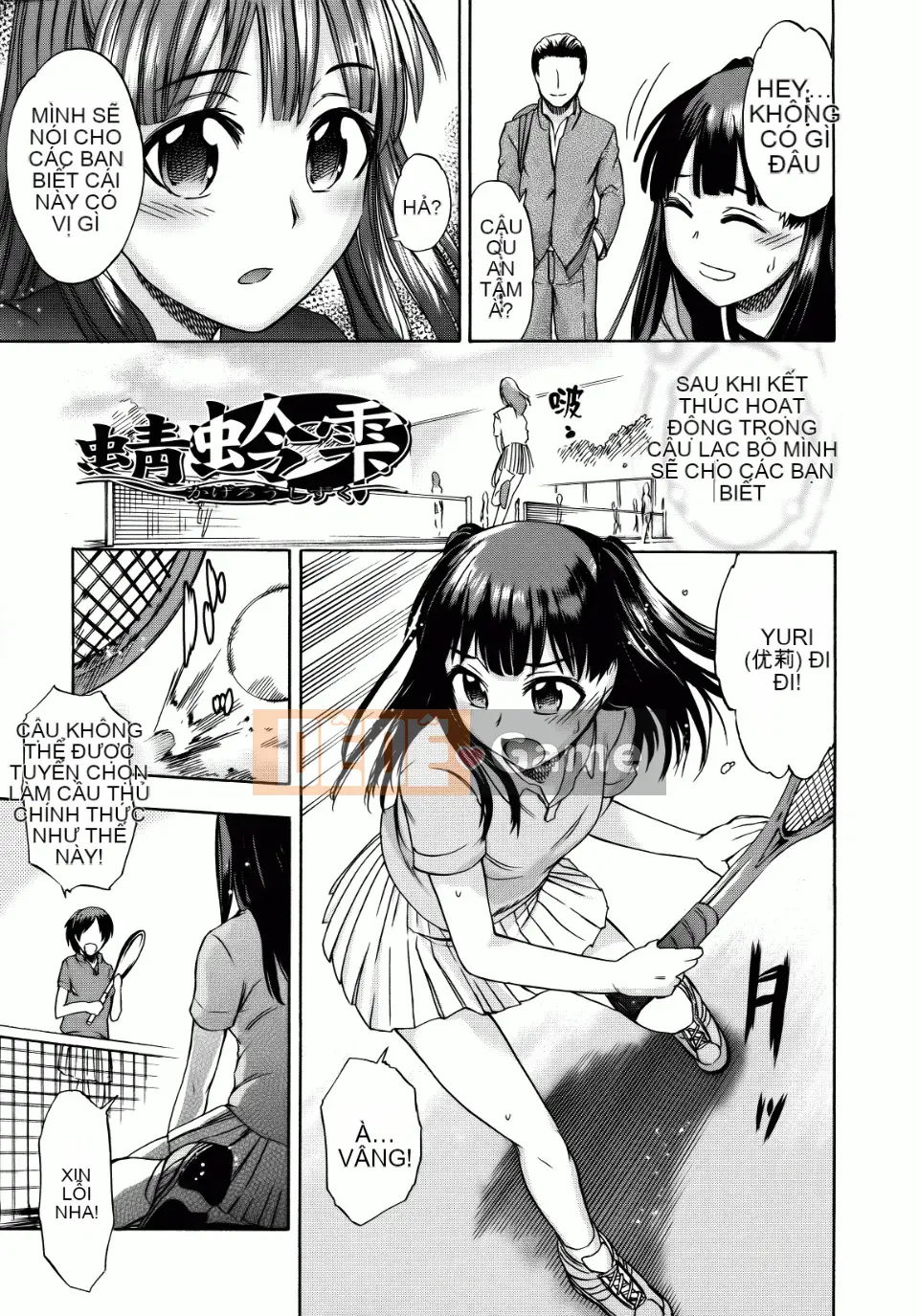 [Ikusa Ryuuji] Sakarizakari (cô gái ngọt ngào Riri)