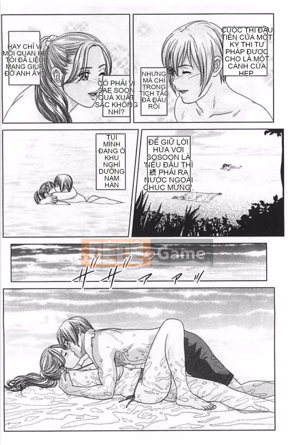 [Nishimaki Toru] Gửi mẹ tôi 2