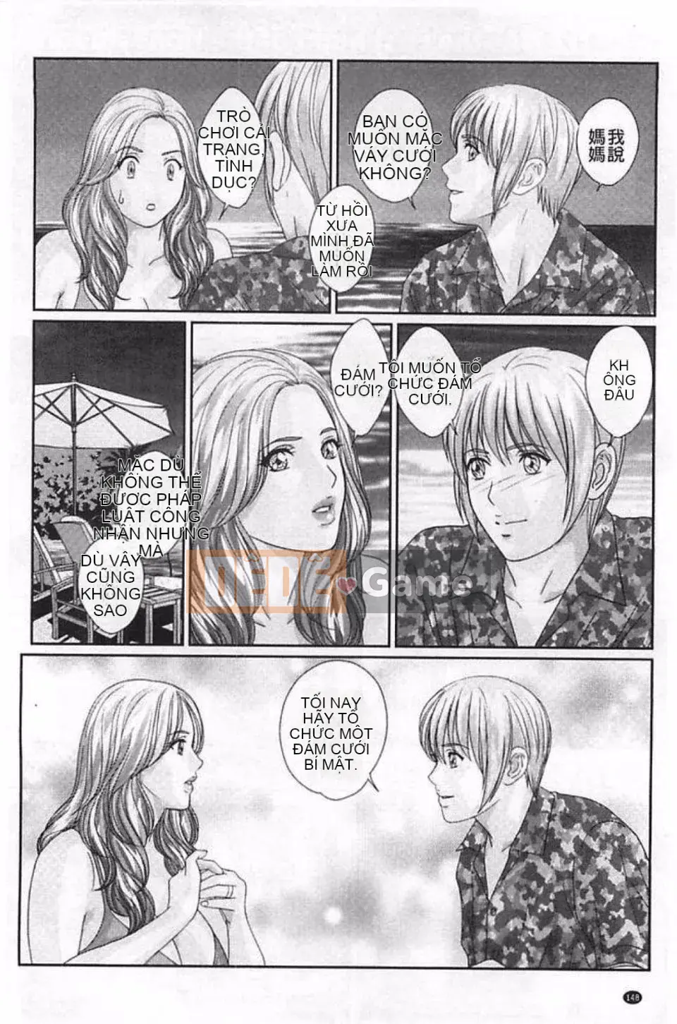 [Nishimaki Toru] Gửi mẹ tôi 2