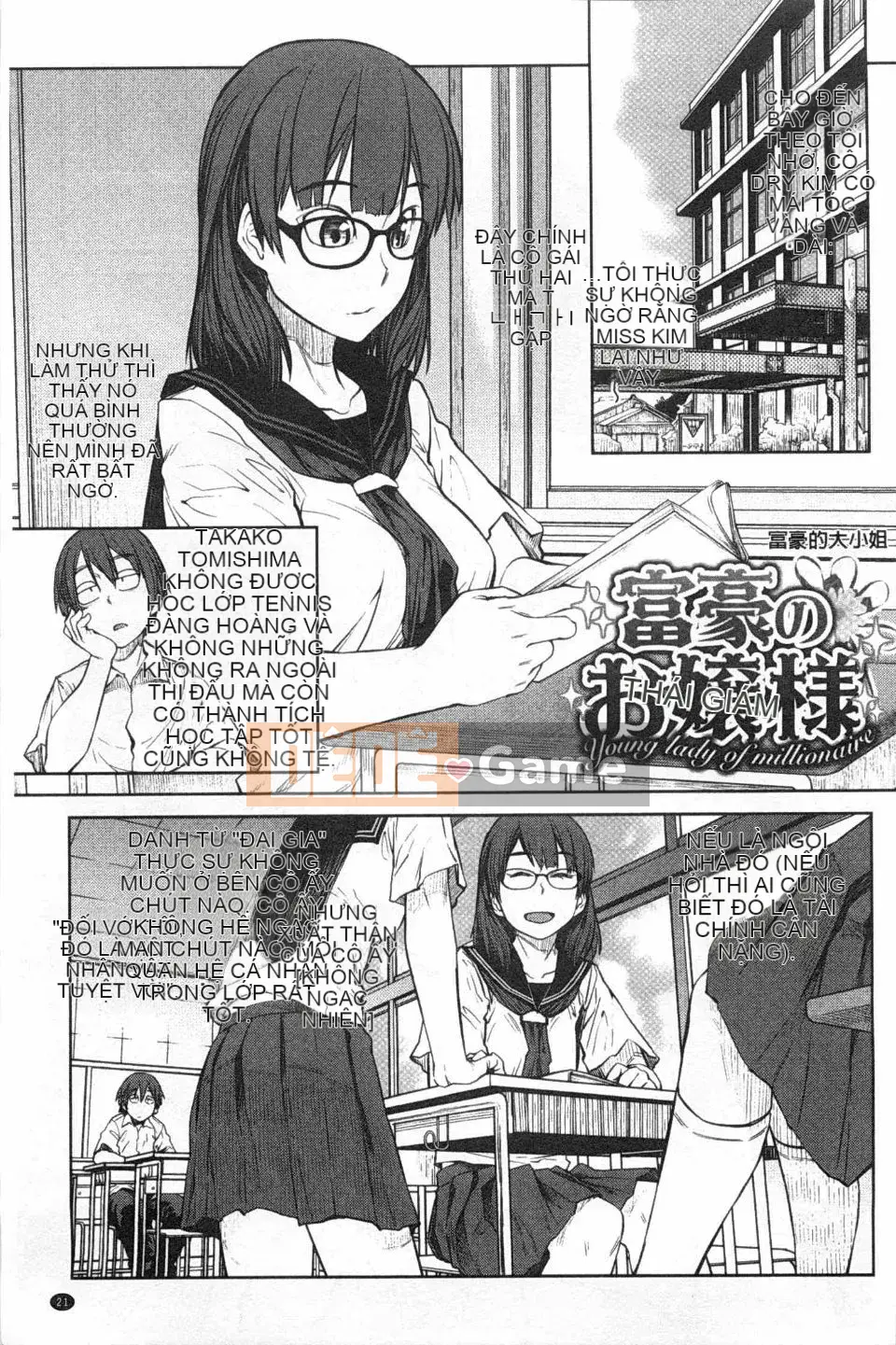 [Shimyomaru] TRÒ CHƠI NỮ HOÀNG