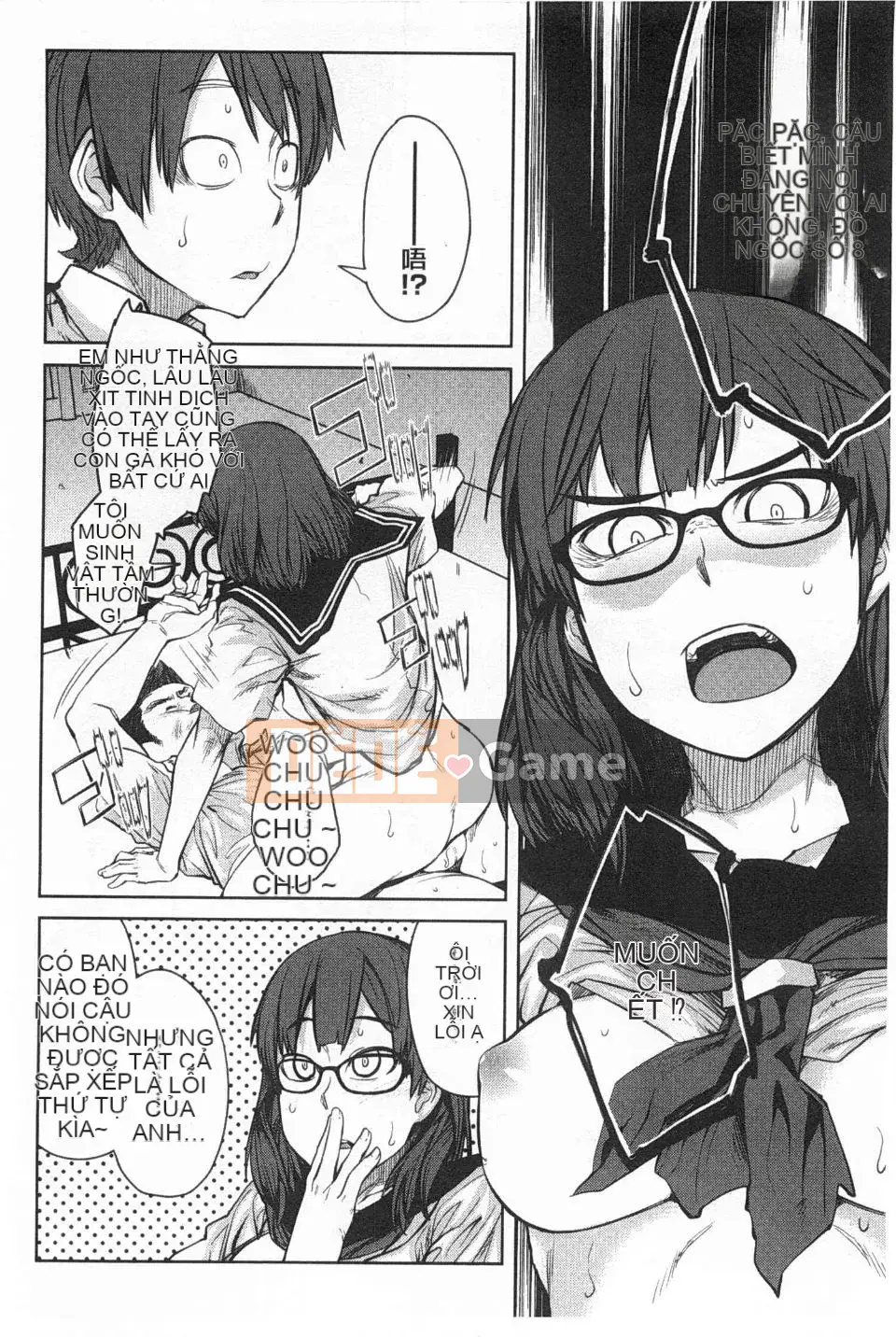 [Shimyomaru] TRÒ CHƠI NỮ HOÀNG