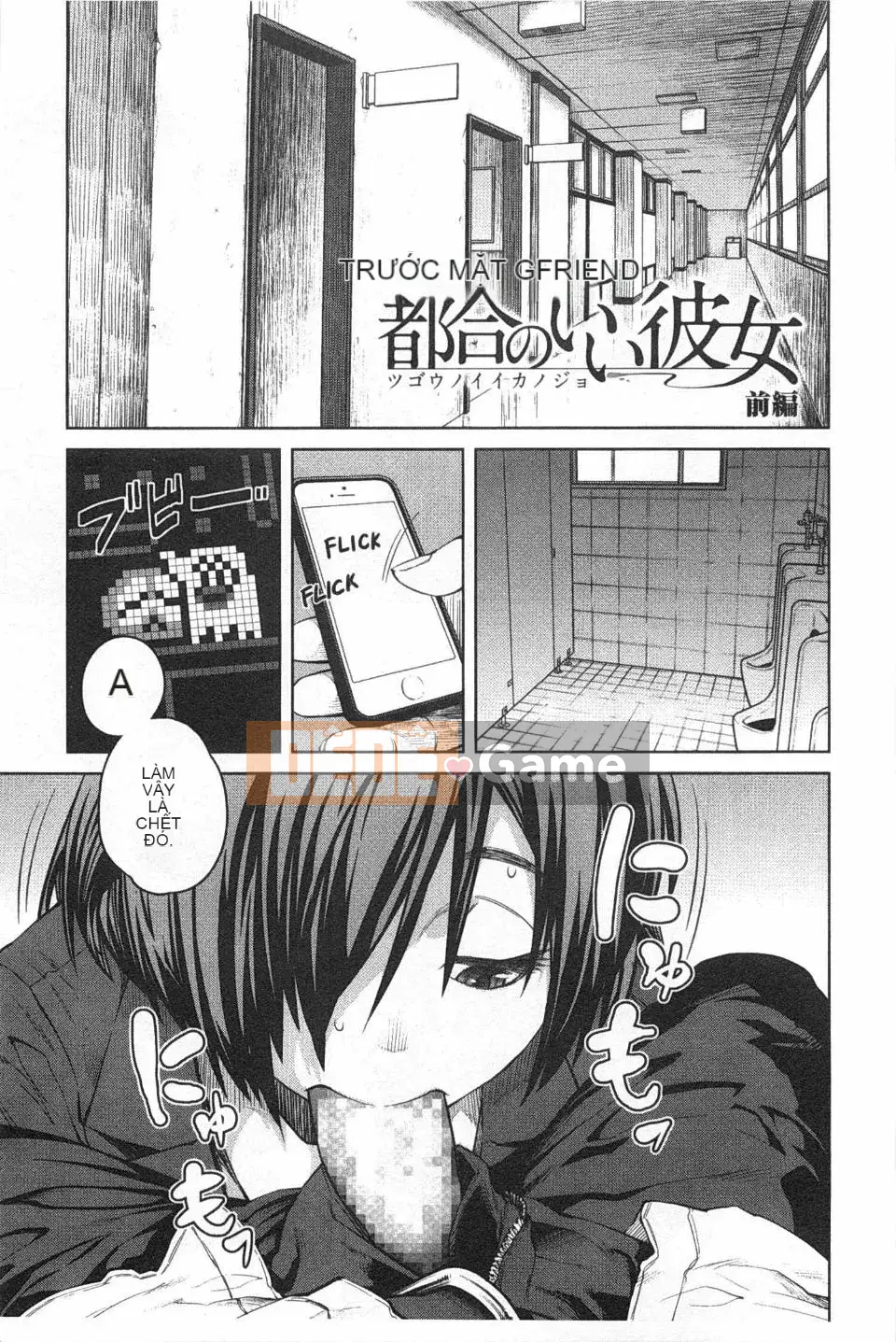 [Shimyomaru] TRÒ CHƠI NỮ HOÀNG