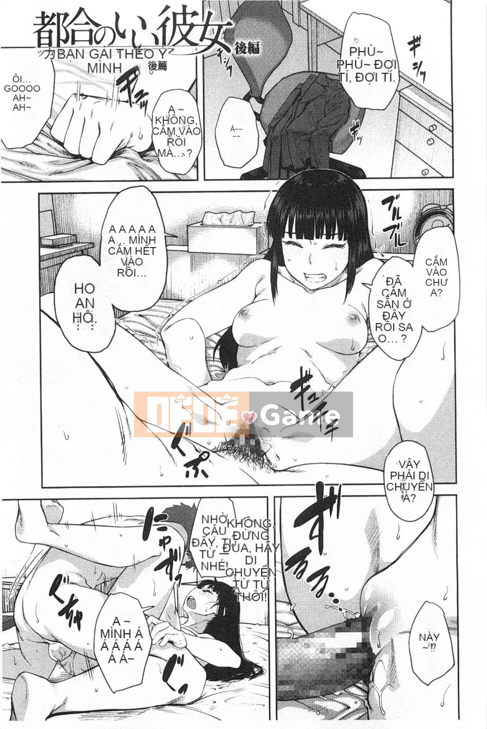 [Shimyomaru] TRÒ CHƠI NỮ HOÀNG