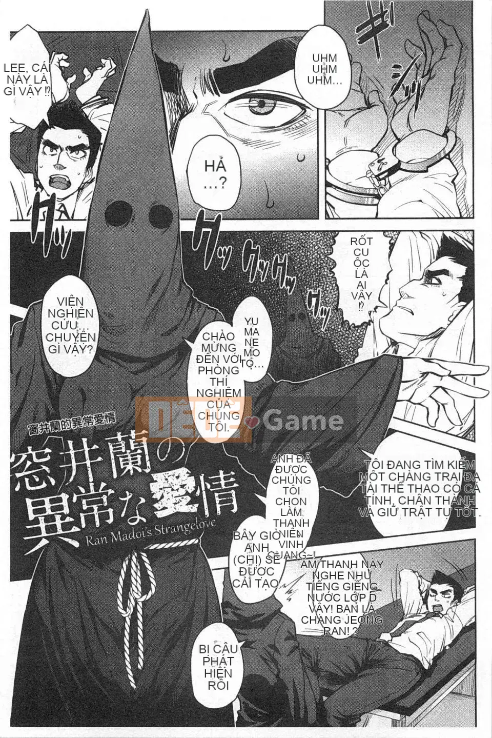 [Shimyomaru] TRÒ CHƠI NỮ HOÀNG