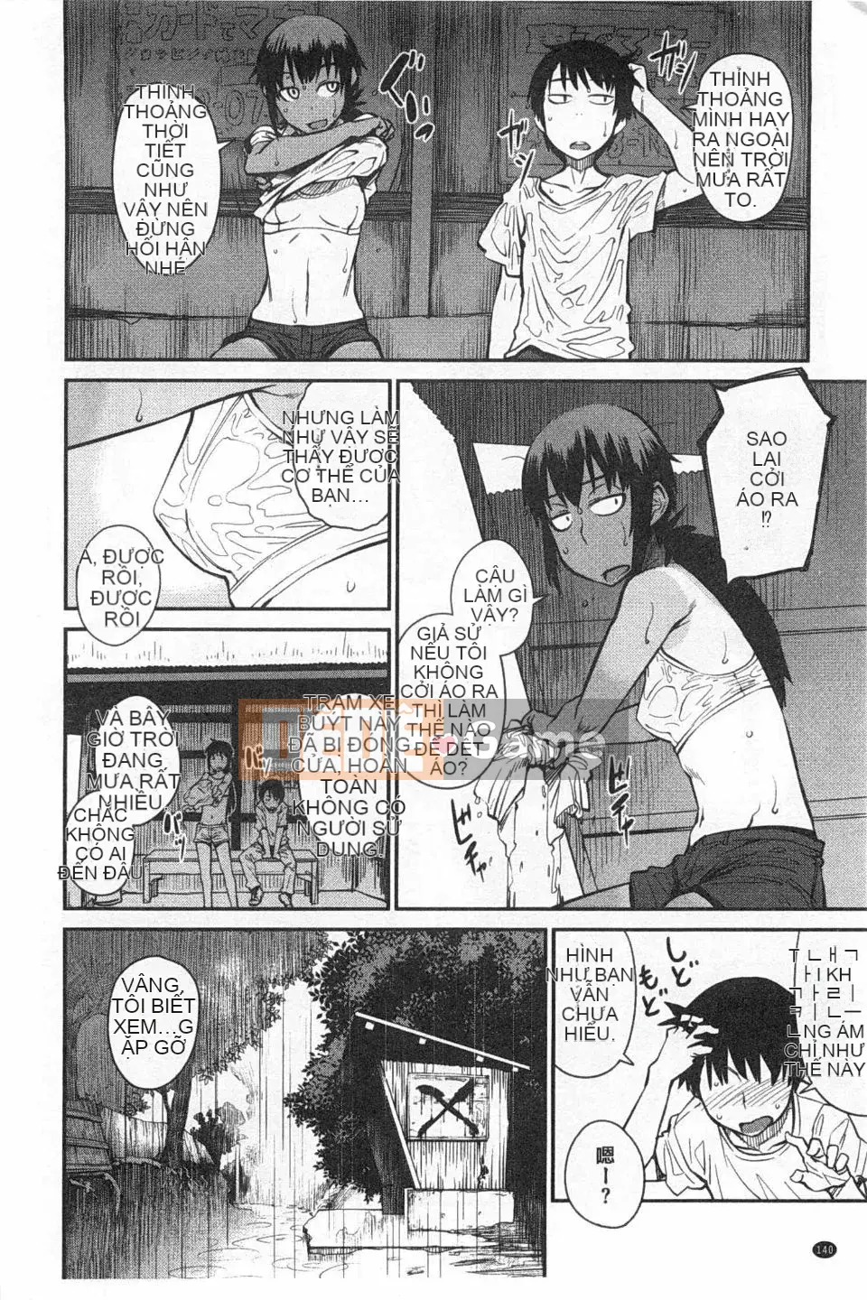 [Shimyomaru] TRÒ CHƠI NỮ HOÀNG