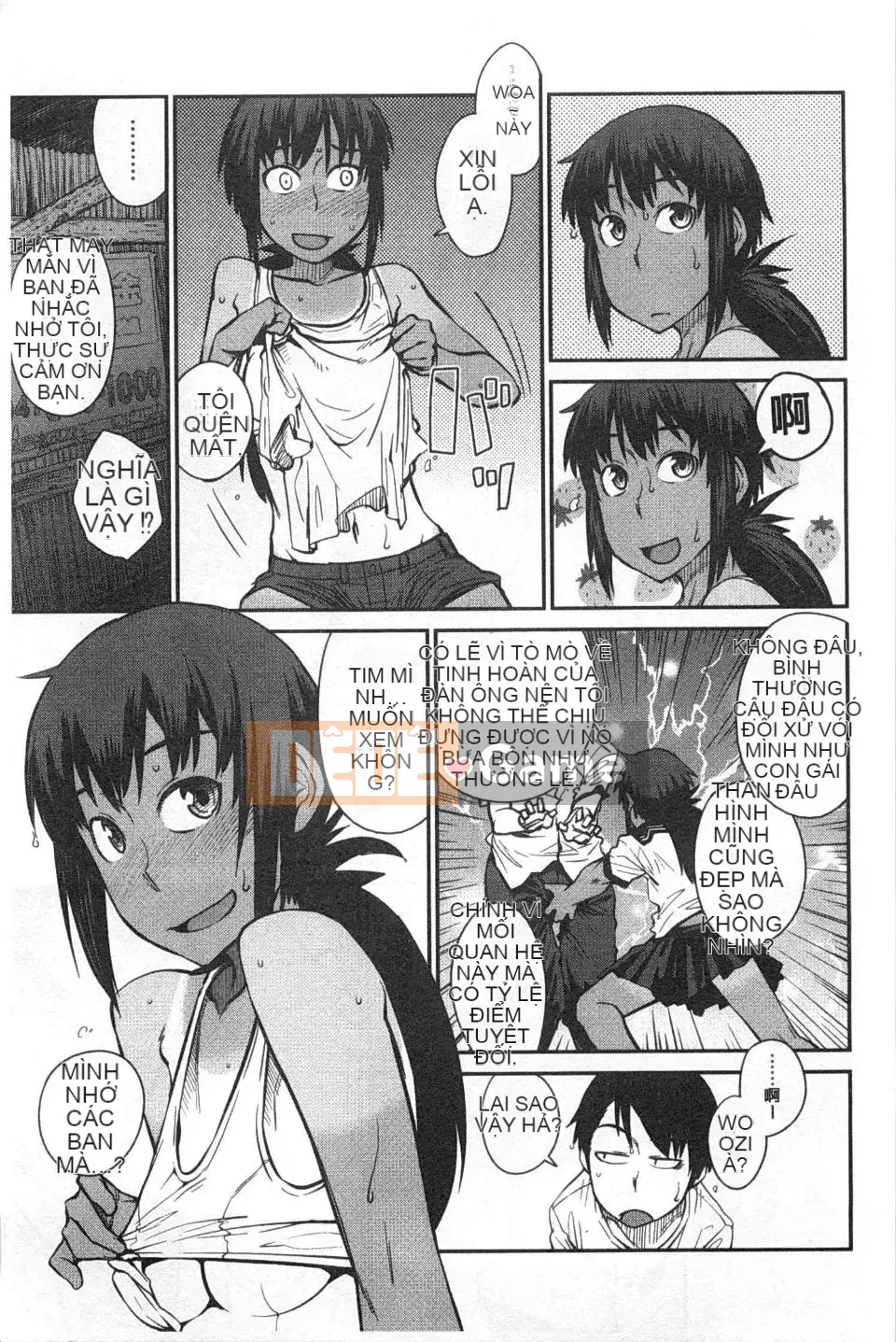 [Shimyomaru] TRÒ CHƠI NỮ HOÀNG