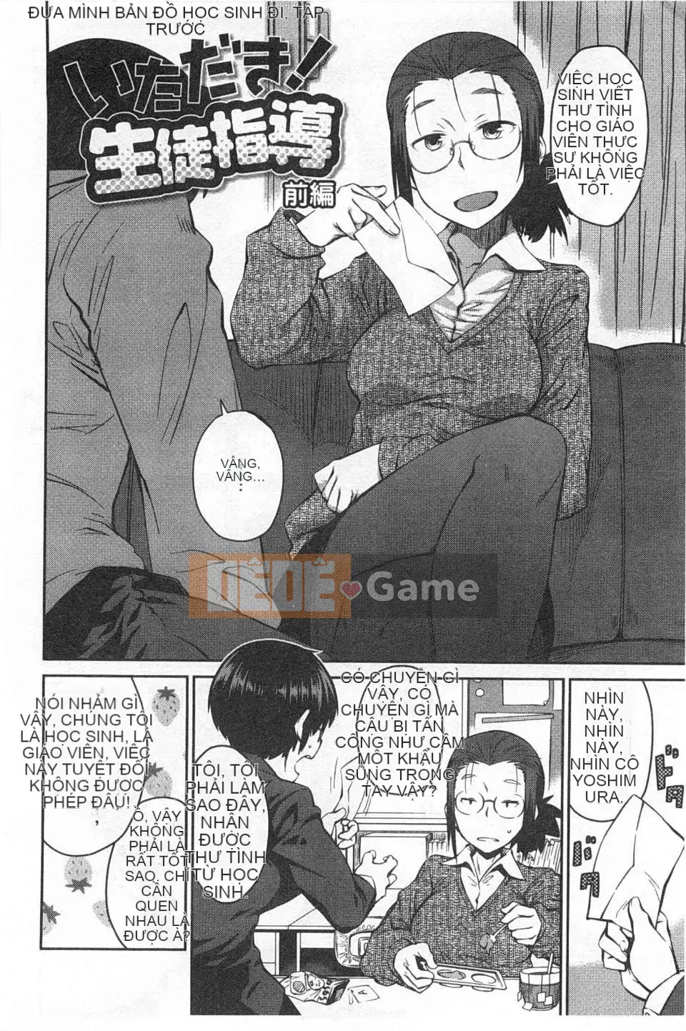 [Shimyomaru] TRÒ CHƠI NỮ HOÀNG