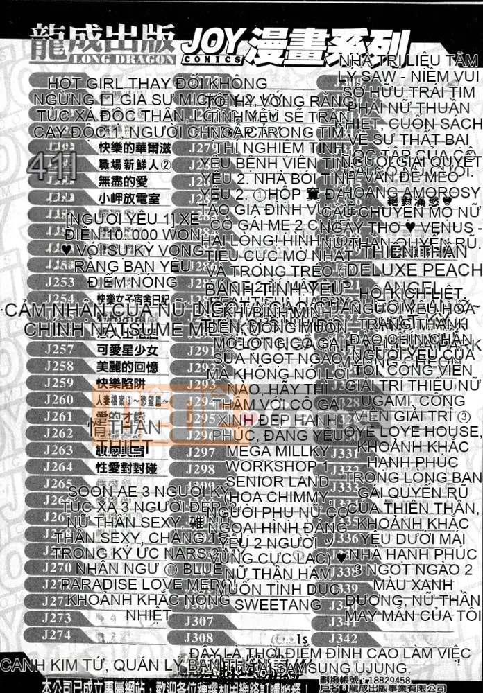 [Sakura no Kaga] Quần thiên thần