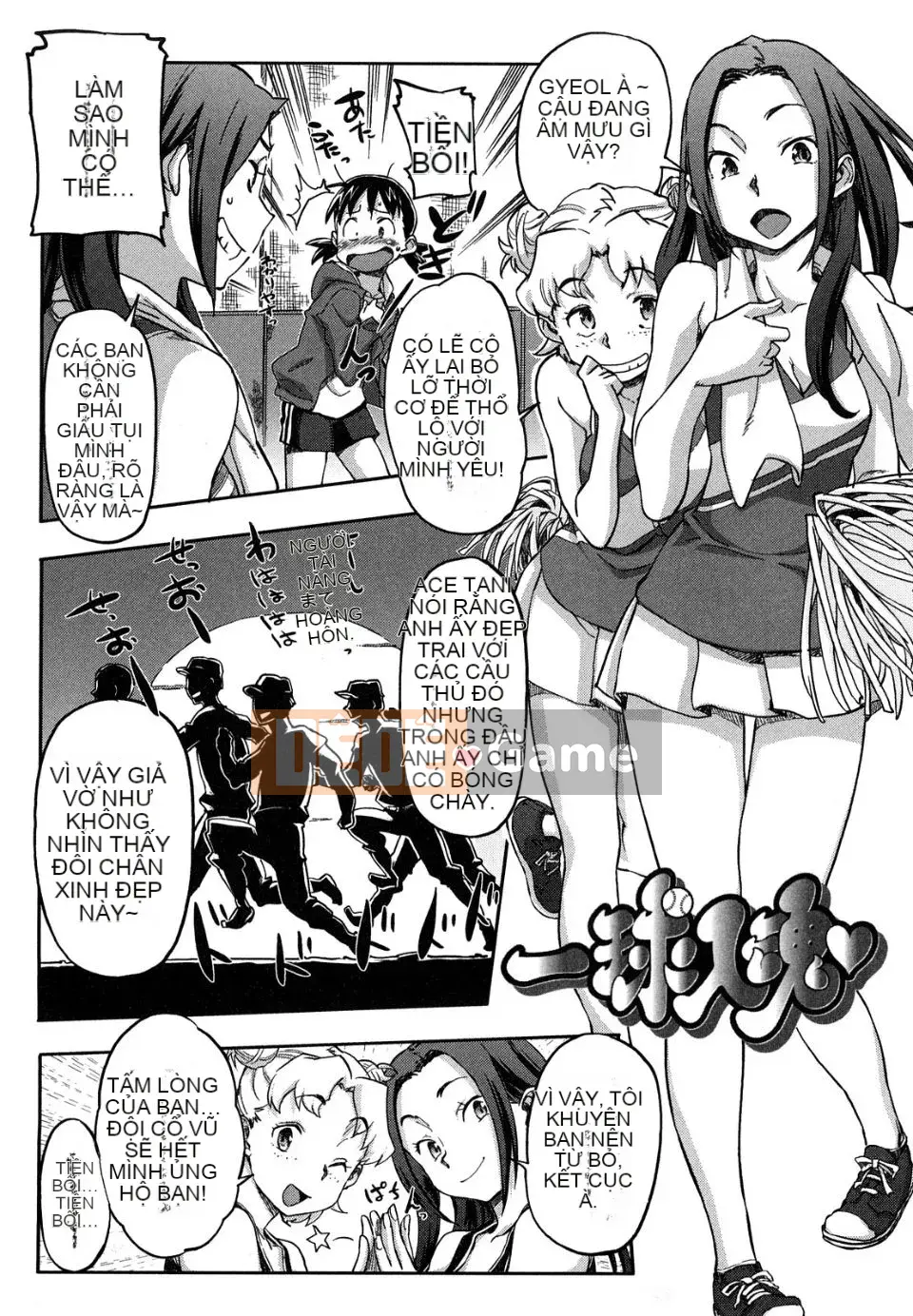 [Sameda Koban] Bánh hồng anh đào