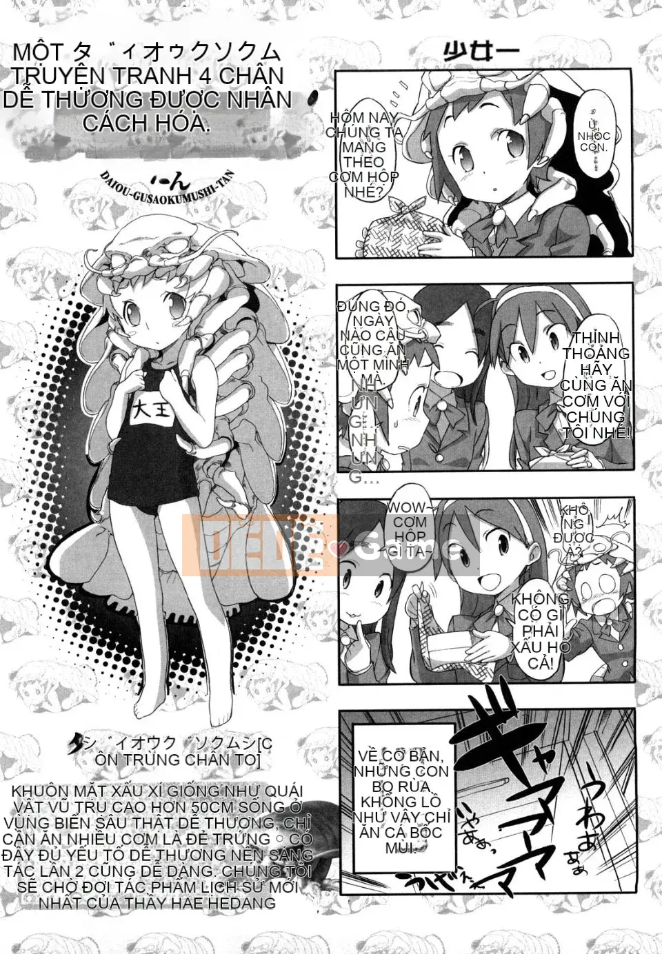 [Sameda Koban] Bánh hồng anh đào