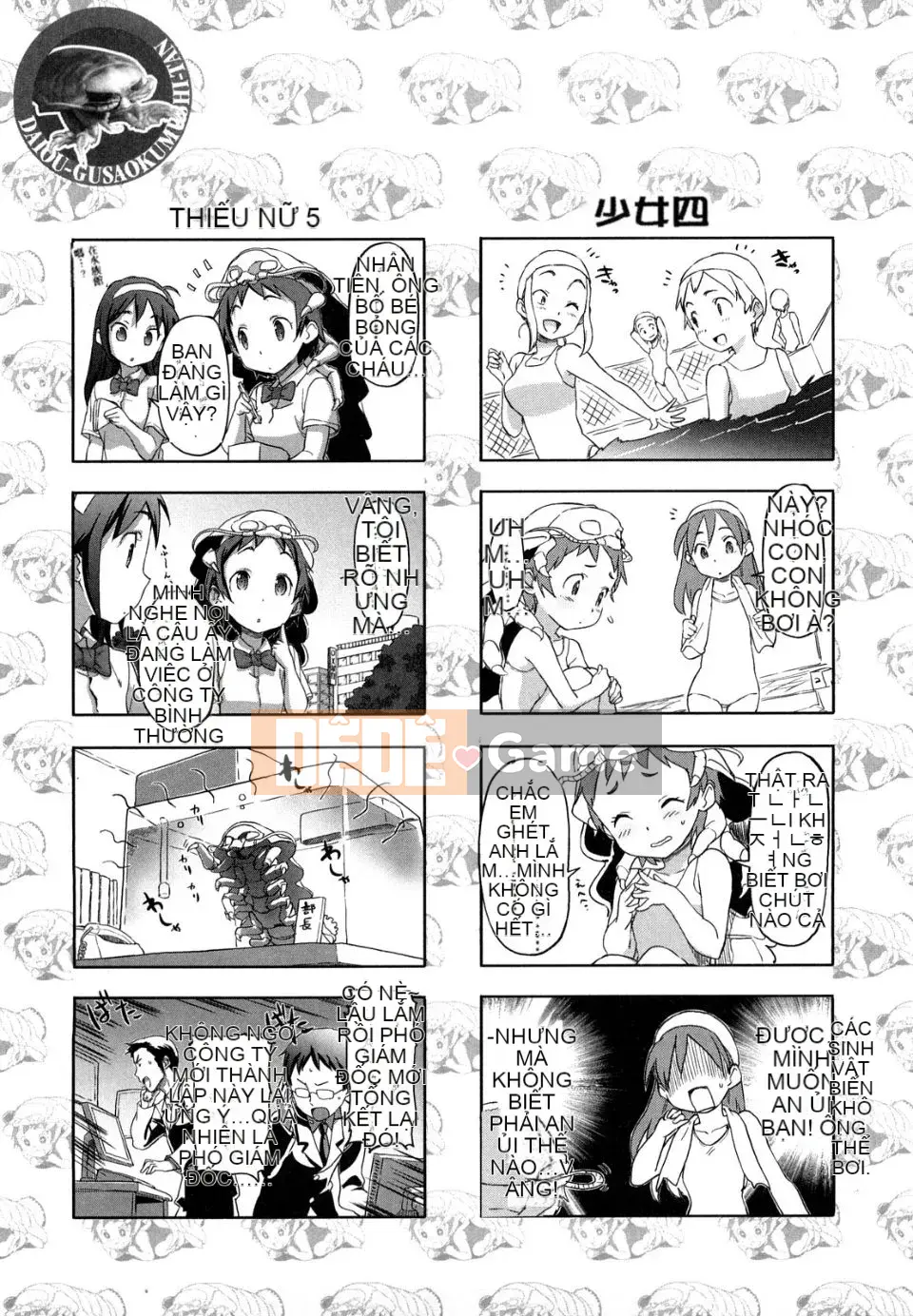 [Sameda Koban] Bánh hồng anh đào