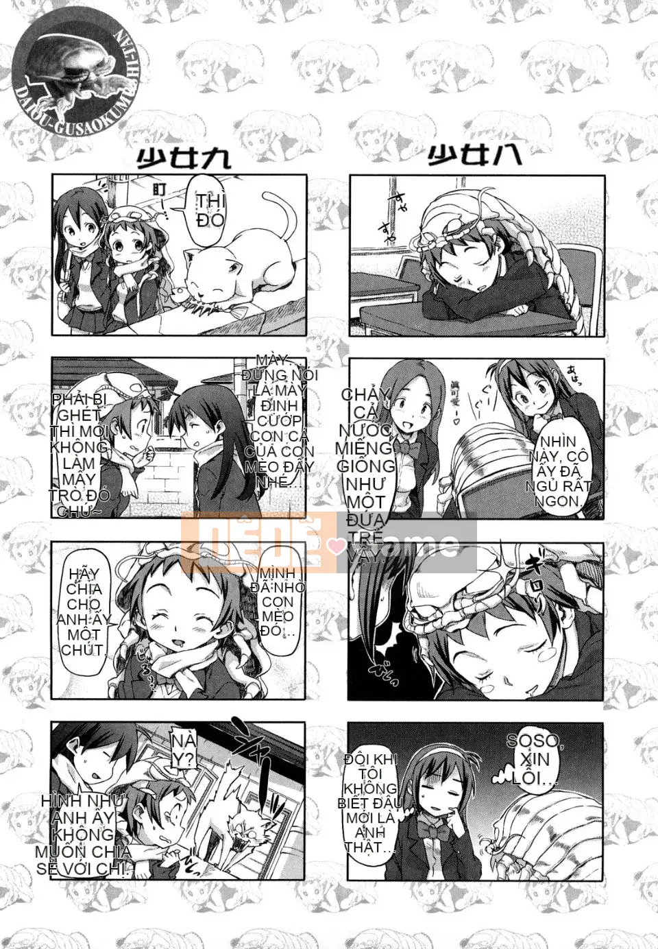 [Sameda Koban] Bánh hồng anh đào