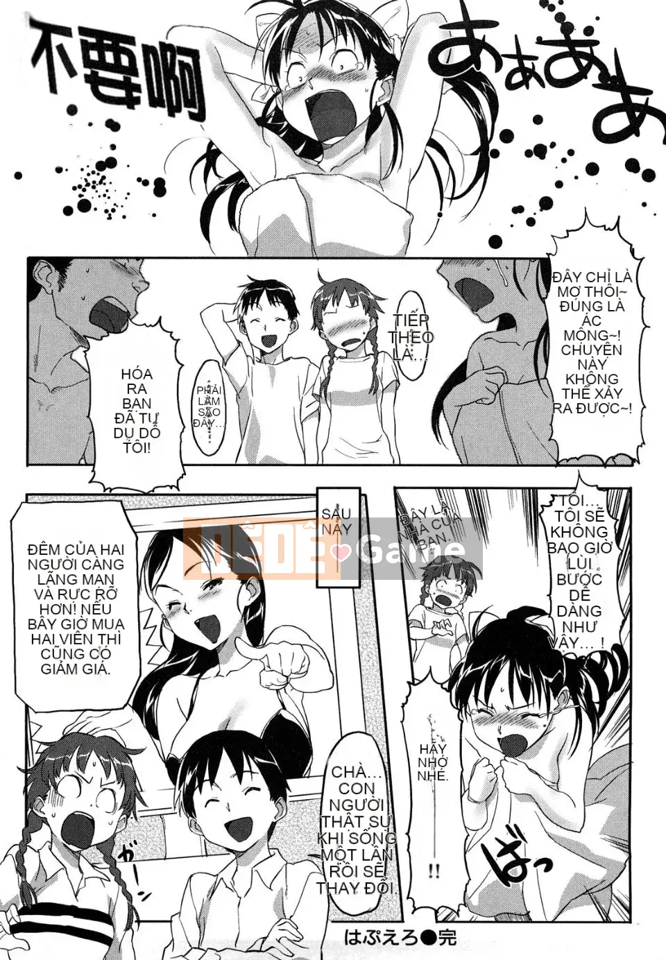 [Sameda Koban] Bánh hồng anh đào