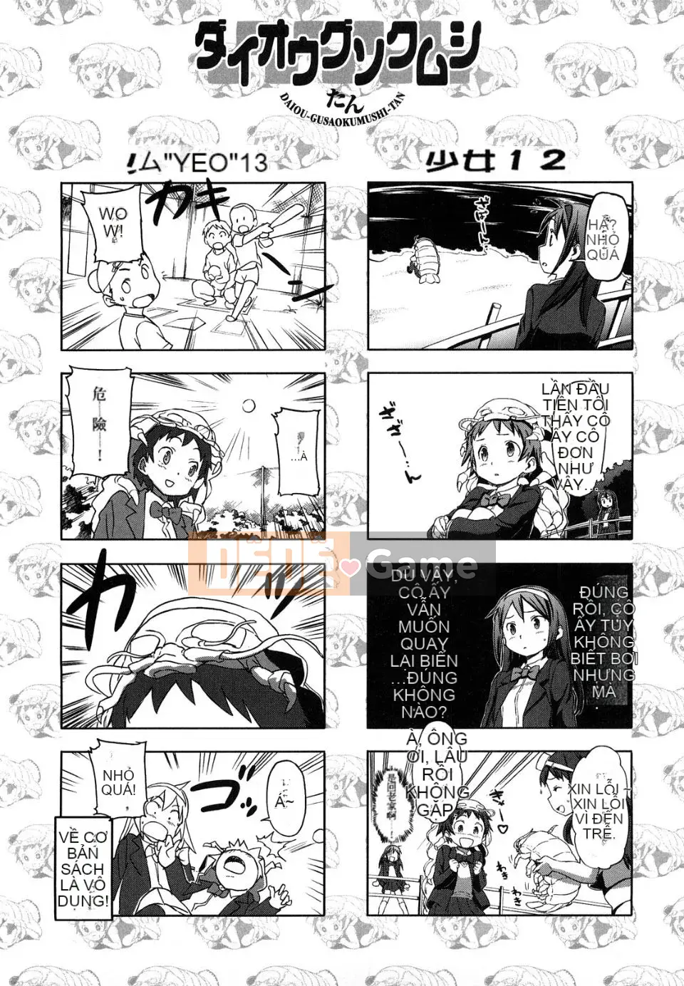 [Sameda Koban] Bánh hồng anh đào