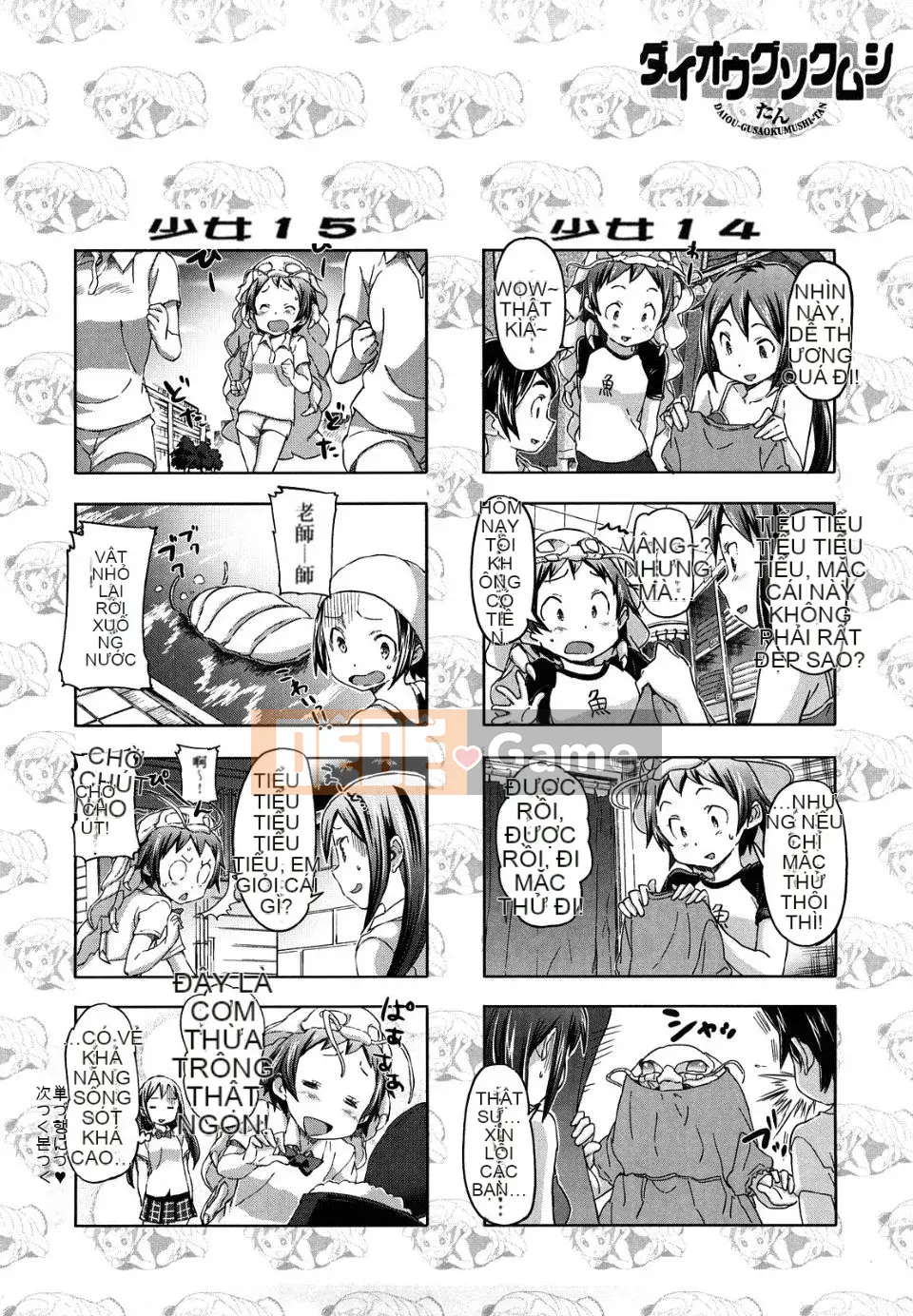 [Sameda Koban] Bánh hồng anh đào